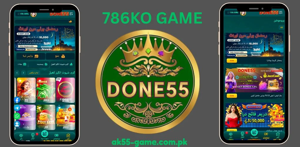 done55 game